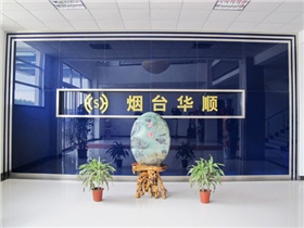 華順公司大廳