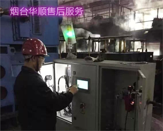 華順公司可根據(jù)客戶的實(shí)際需求完成從現(xiàn)場(chǎng)調(diào)研、方案設(shè)計(jì)、產(chǎn)品生產(chǎn)制造、現(xiàn)場(chǎng)安裝到系統(tǒng)調(diào)試的整體交鑰匙工程。煙臺(tái)華順公司鄭重承諾，對(duì)煙臺(tái)華順公司提供的油氣集中潤(rùn)滑系統(tǒng)提供終身的售后設(shè)備維修和技術(shù)支持服務(wù)！
