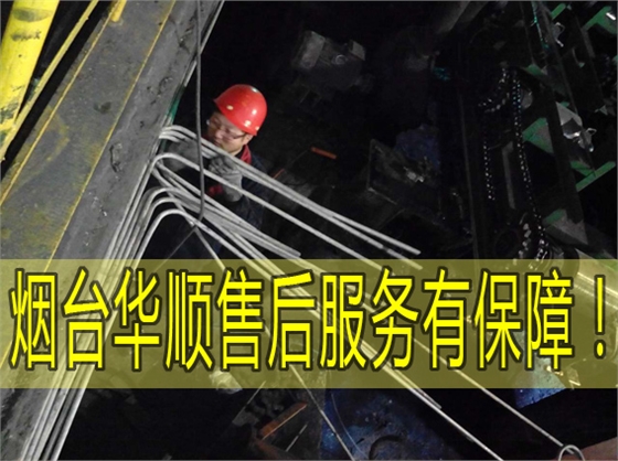 華順油氣潤(rùn)滑系統(tǒng)安裝