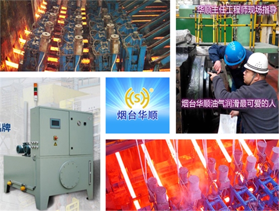 煉鋼廠連鑄機(jī)使用油氣潤(rùn)滑，你的選擇沒(méi)有錯(cuò)