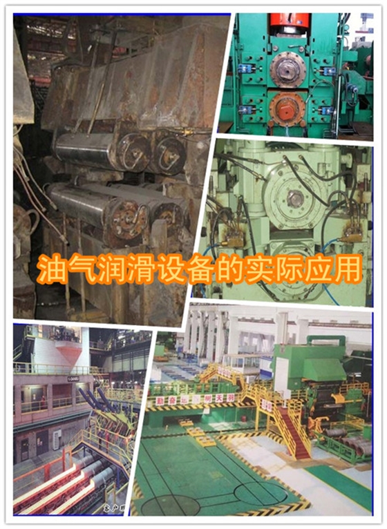 華順專屬制造油氣潤滑設備，只為您能百分百滿意