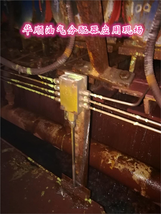 油氣分配器