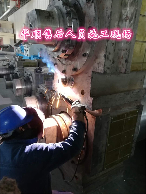 華順潤滑