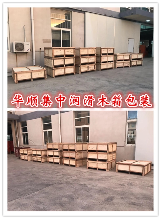 油氣潤(rùn)滑項(xiàng)目