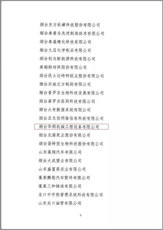 遞進式分配器