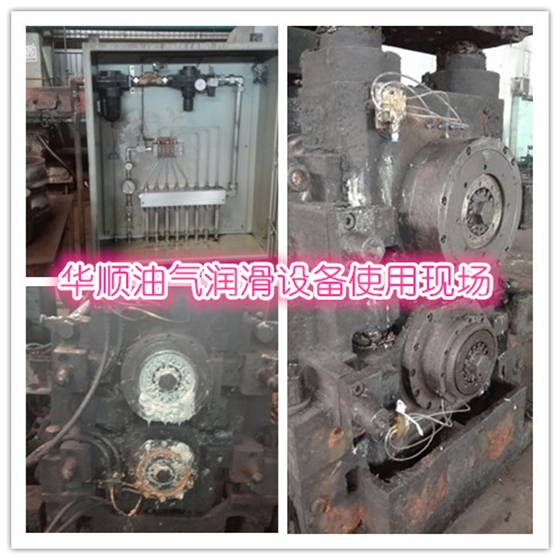 集中潤滑