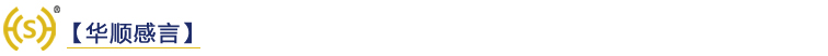 自動(dòng)潤(rùn)滑設(shè)備銷(xiāo)量節(jié)節(jié)高，煙臺(tái)華順品牌聚人氣