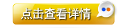 華順售后服務(wù)常在，用戶十分滿意
