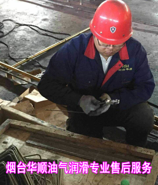油氣潤滑設(shè)備