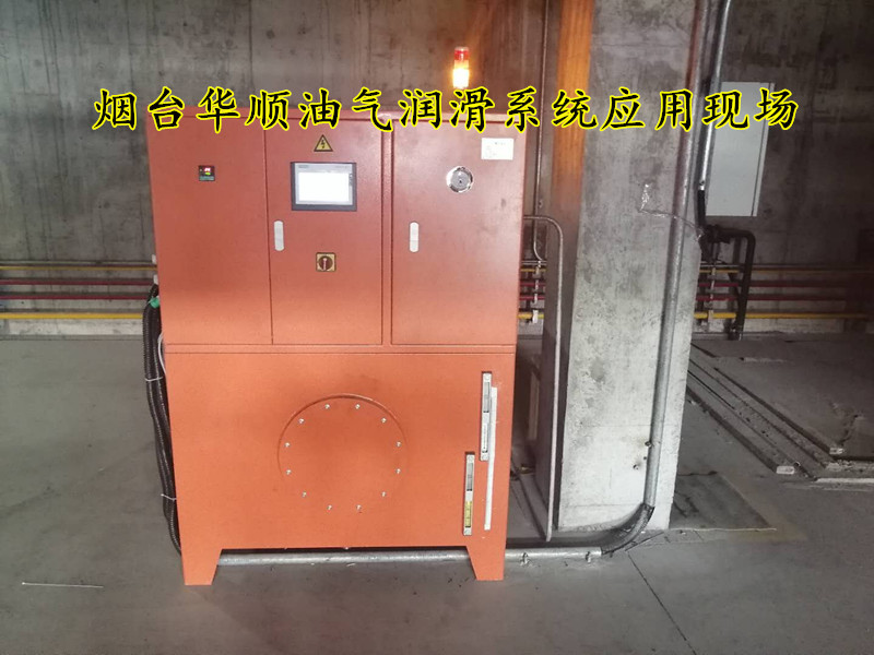 集中潤滑系統(tǒng)