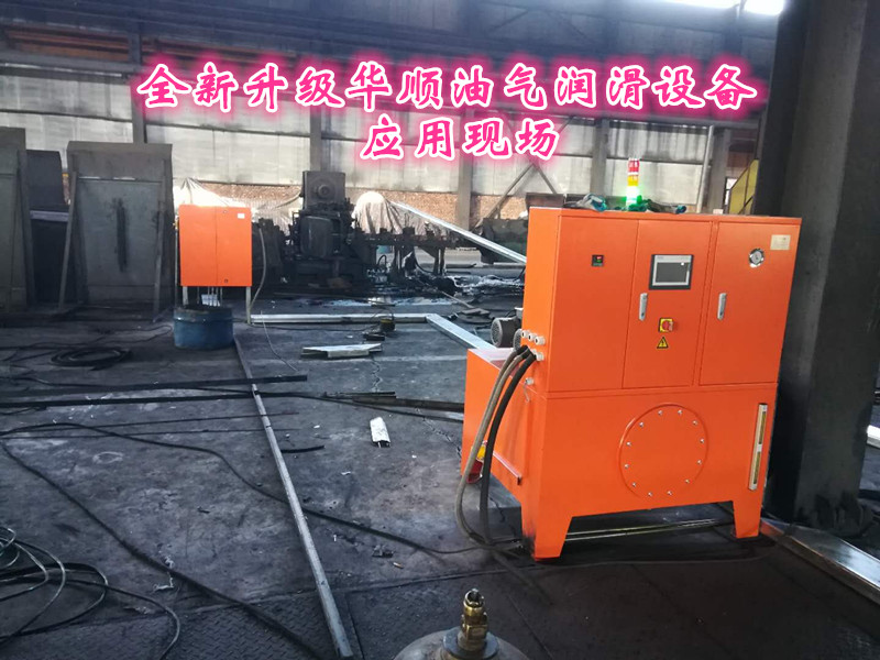 油氣潤滑系統(tǒng)